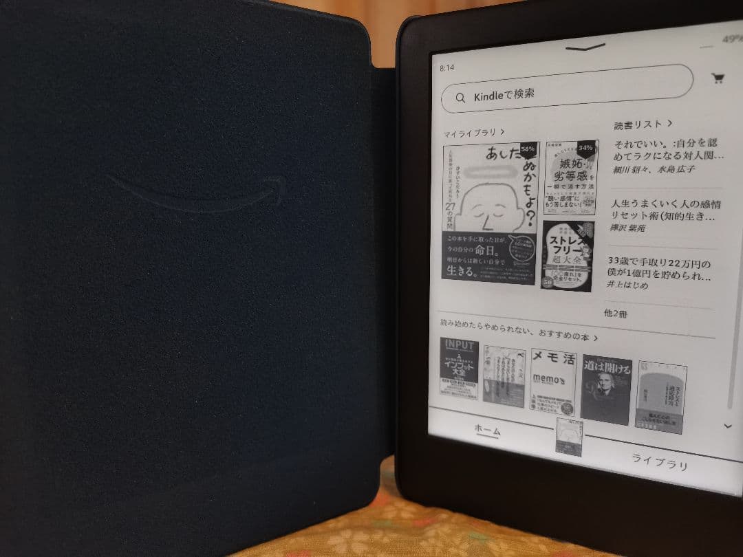 Kindle (第10世代) Wi-Fi 4GB ブラック 広告つき【美品】