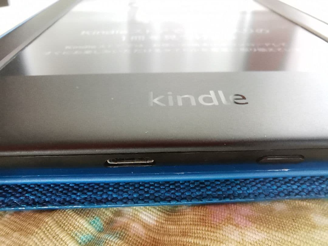 Kindle (第10世代) Wi-Fi 4GB ブラック 広告つき【美品】