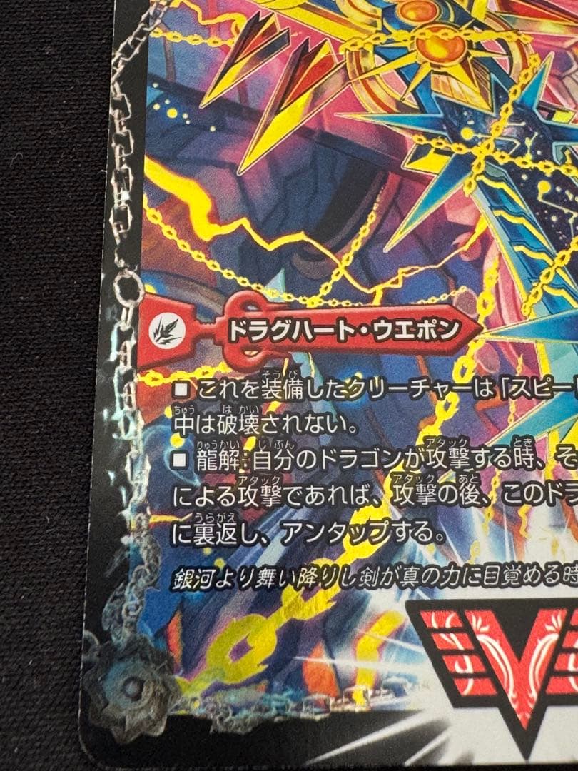 最安値　最強熱血 オウギンガ/無敵王剣 ギガハート 文字シークレット