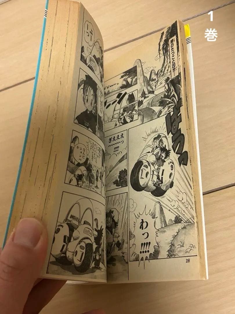 ドラゴンボール 初版多数 まとめ売り 1巻初版 ジャンプコミックス 鳥山明