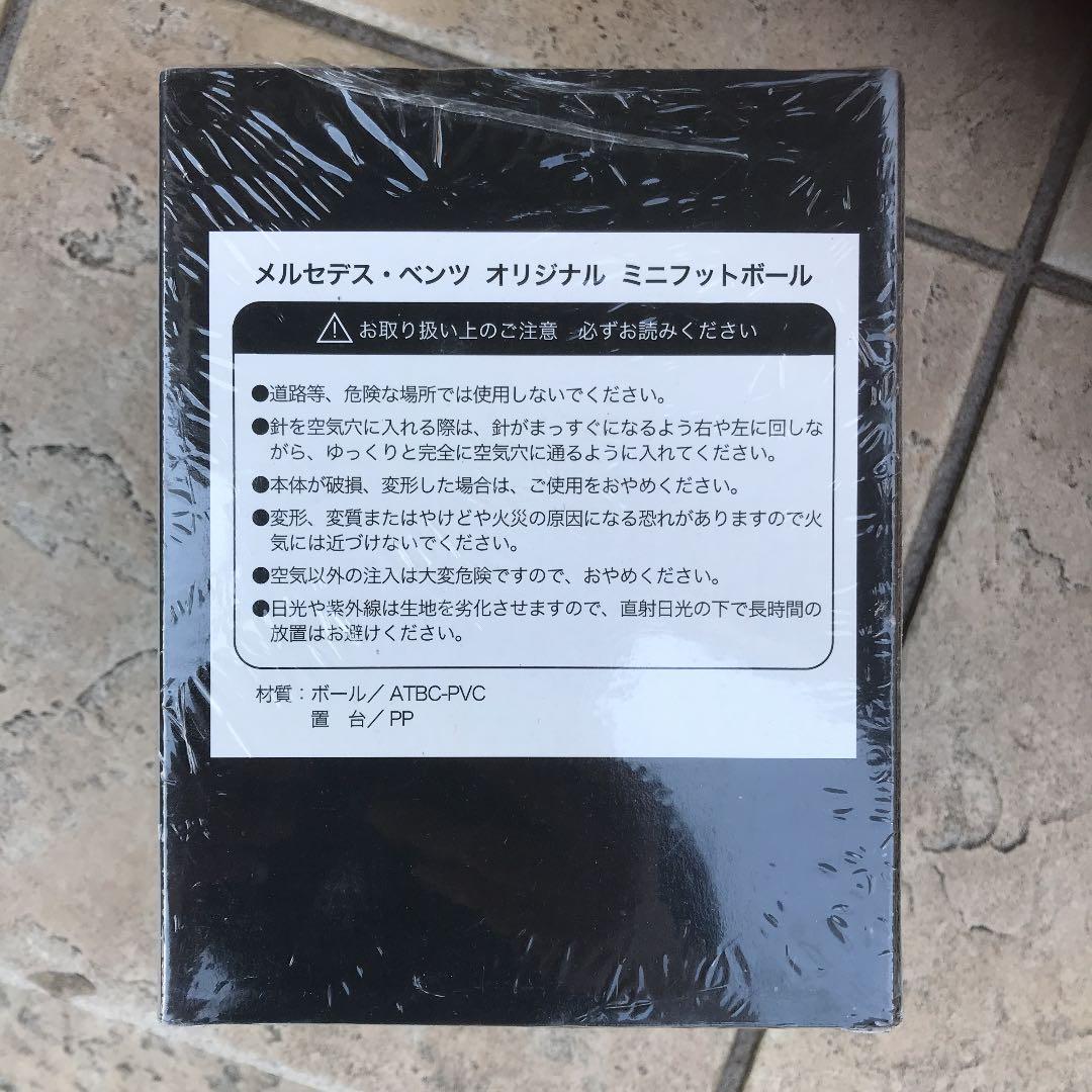 メルセデスベンツ　ノベルティー　インテリア