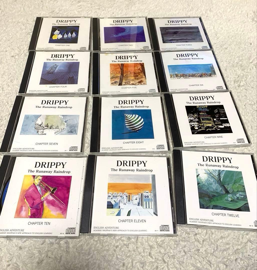 ほぼ未開封 DRIPPY The Runaway Raindrop 全巻セット