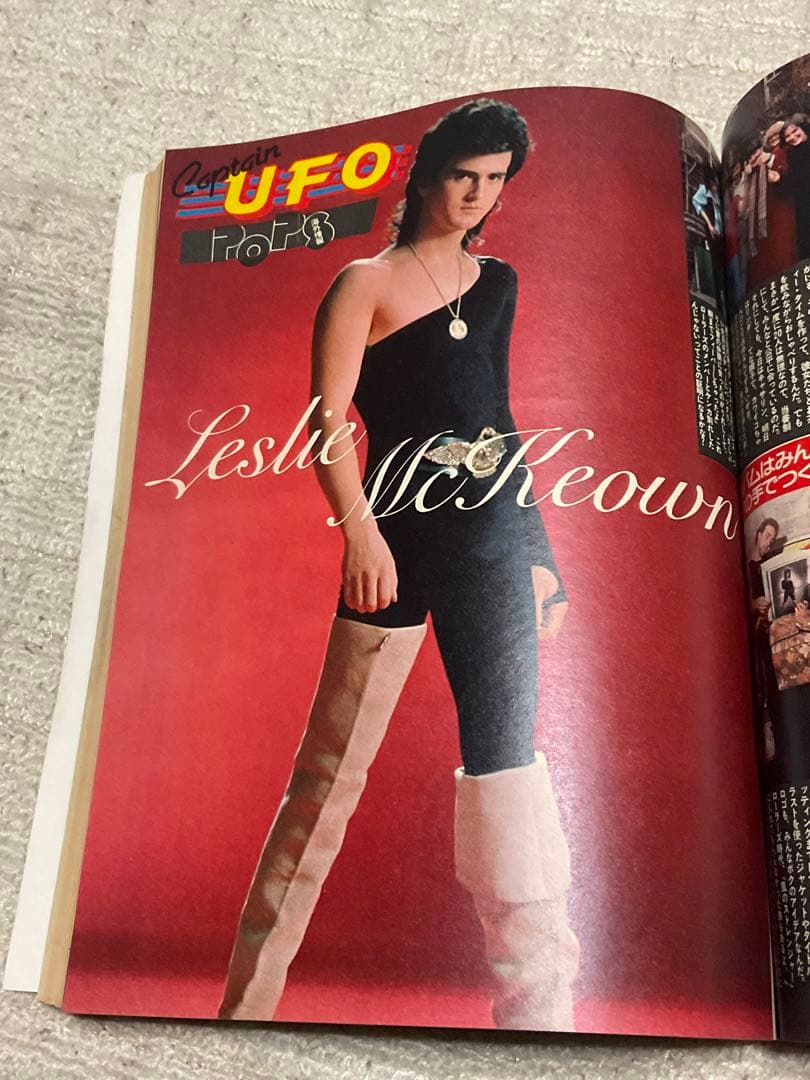 1979年・明星7月号／表紙　西城秀樹と石野真子。【付録／完品　昭和レトロ】。