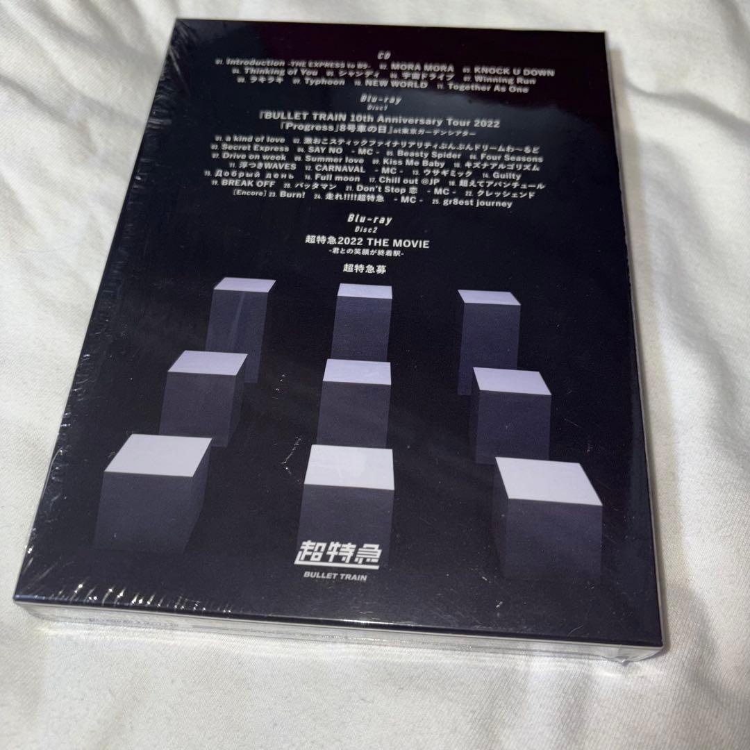ㅇ*ㅁ様 超特急 B9 初回限定盤 CD+2Blu-ray