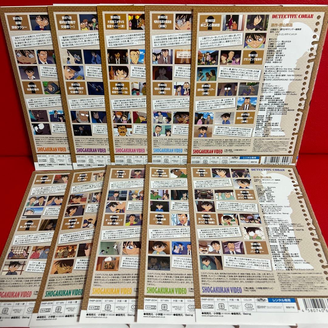 名探偵コナン　part30　DVD　全巻セット　1巻〜10巻　全10巻