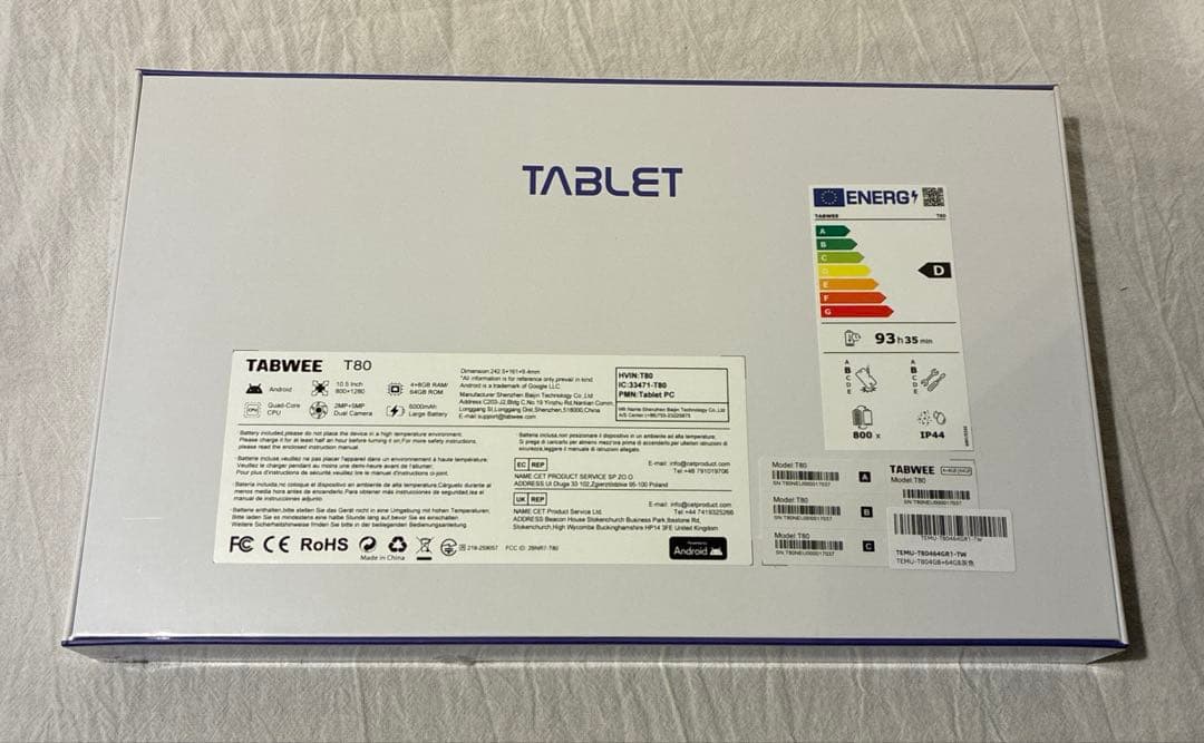 最新Android16 タブレット 24GB+256GB 11型 SIMフリー