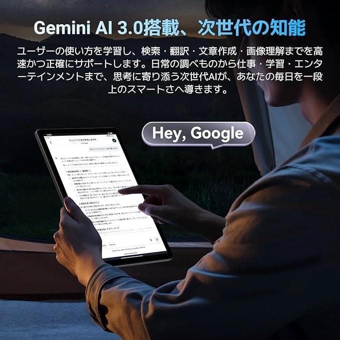最新Android16 タブレット 24GB+256GB 11型 SIMフリー