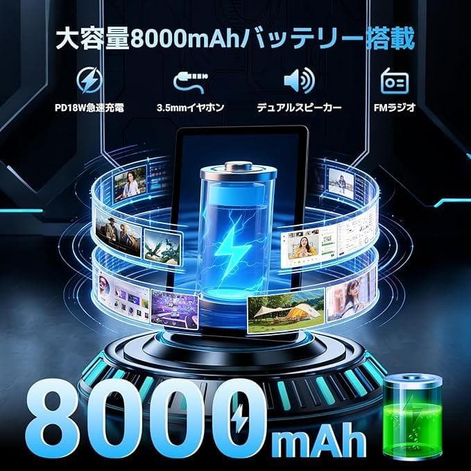 最新Android16 タブレット 24GB+256GB 11型 SIMフリー