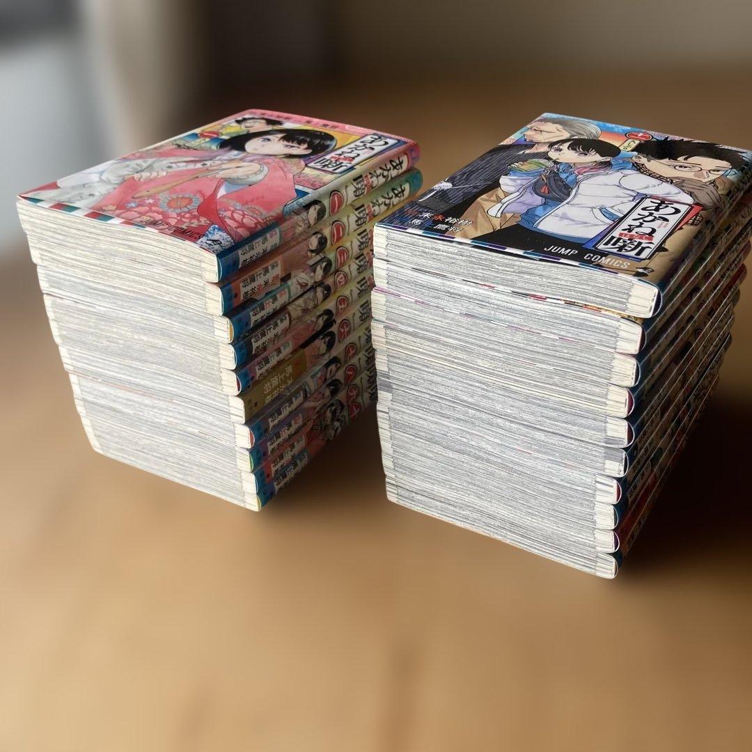 あかね噺1-20 【既刊全巻】
