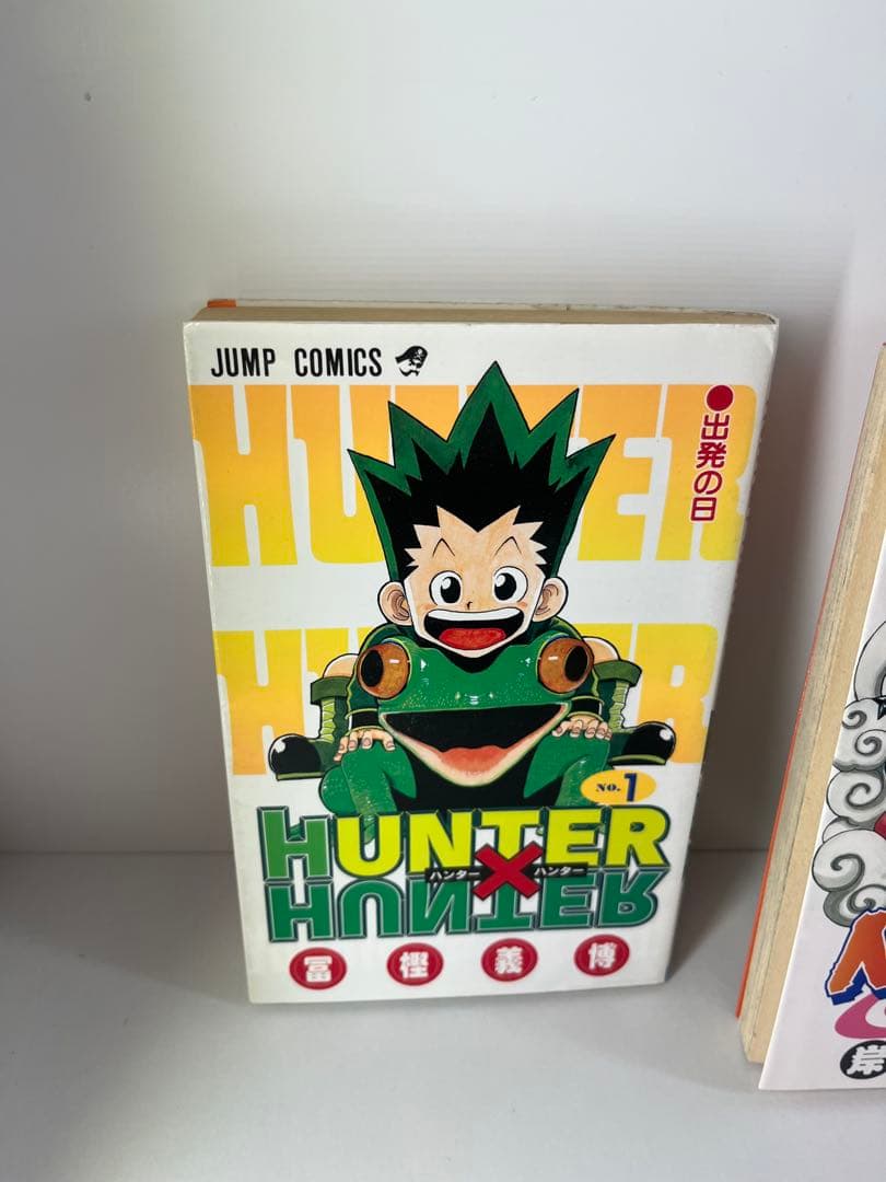 ワンピース　ナルト　ハンターハンター　一巻　初版