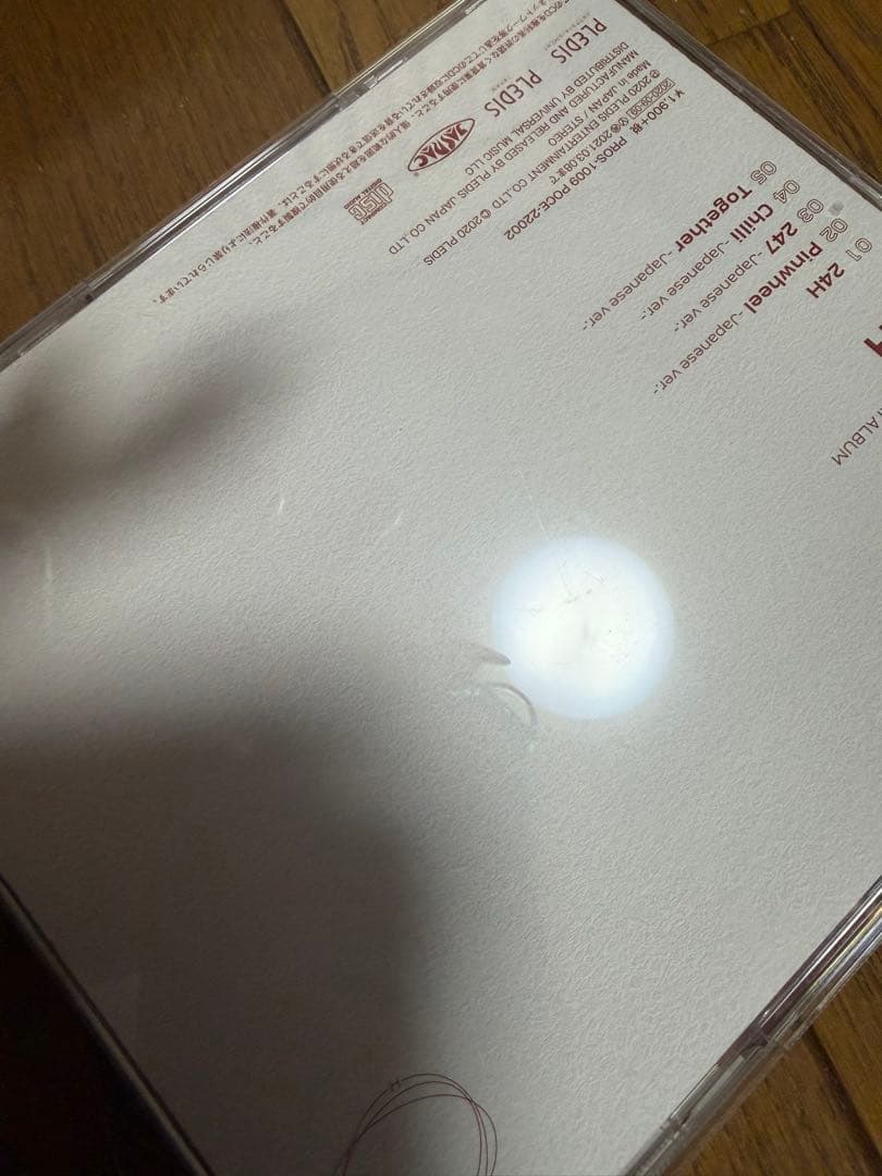 SEVENTEEN エスクプス 24H CD HMVトレカ