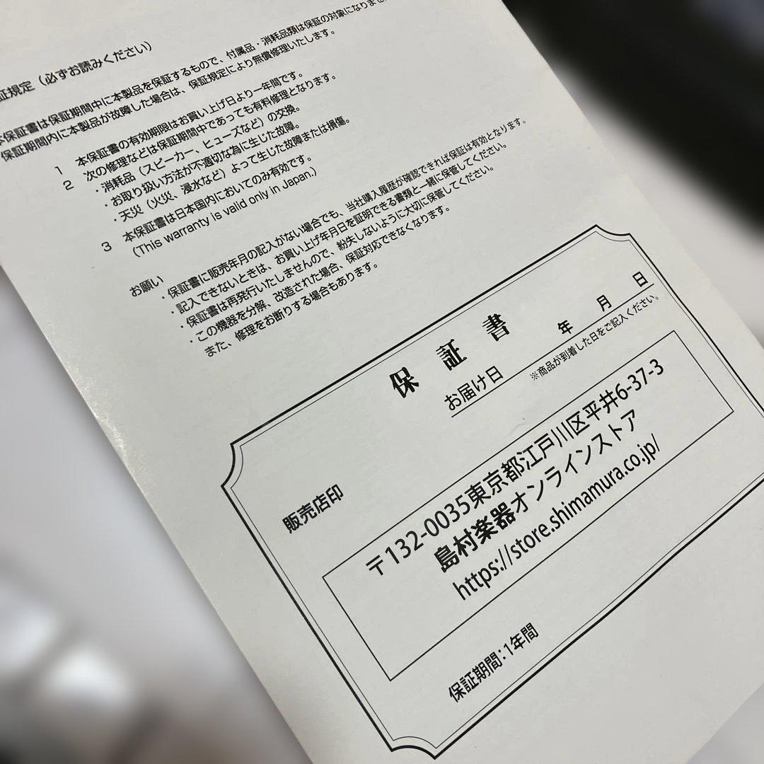 電子ピアノ88鍵盤BORA SBX20
