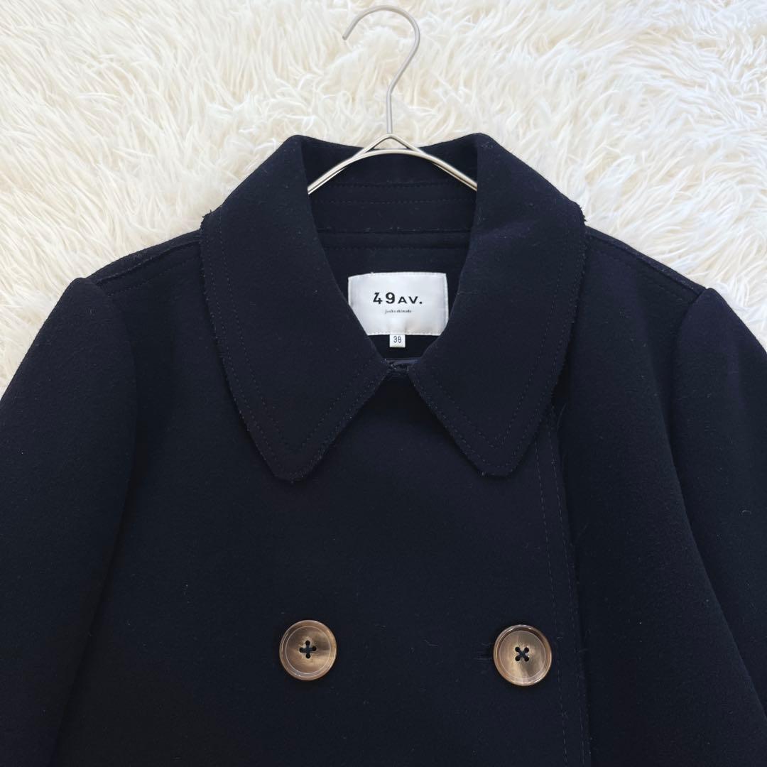 49AVジュンコシマダ ウール100 カットオフ ダブルピーコート ロング丈 紺