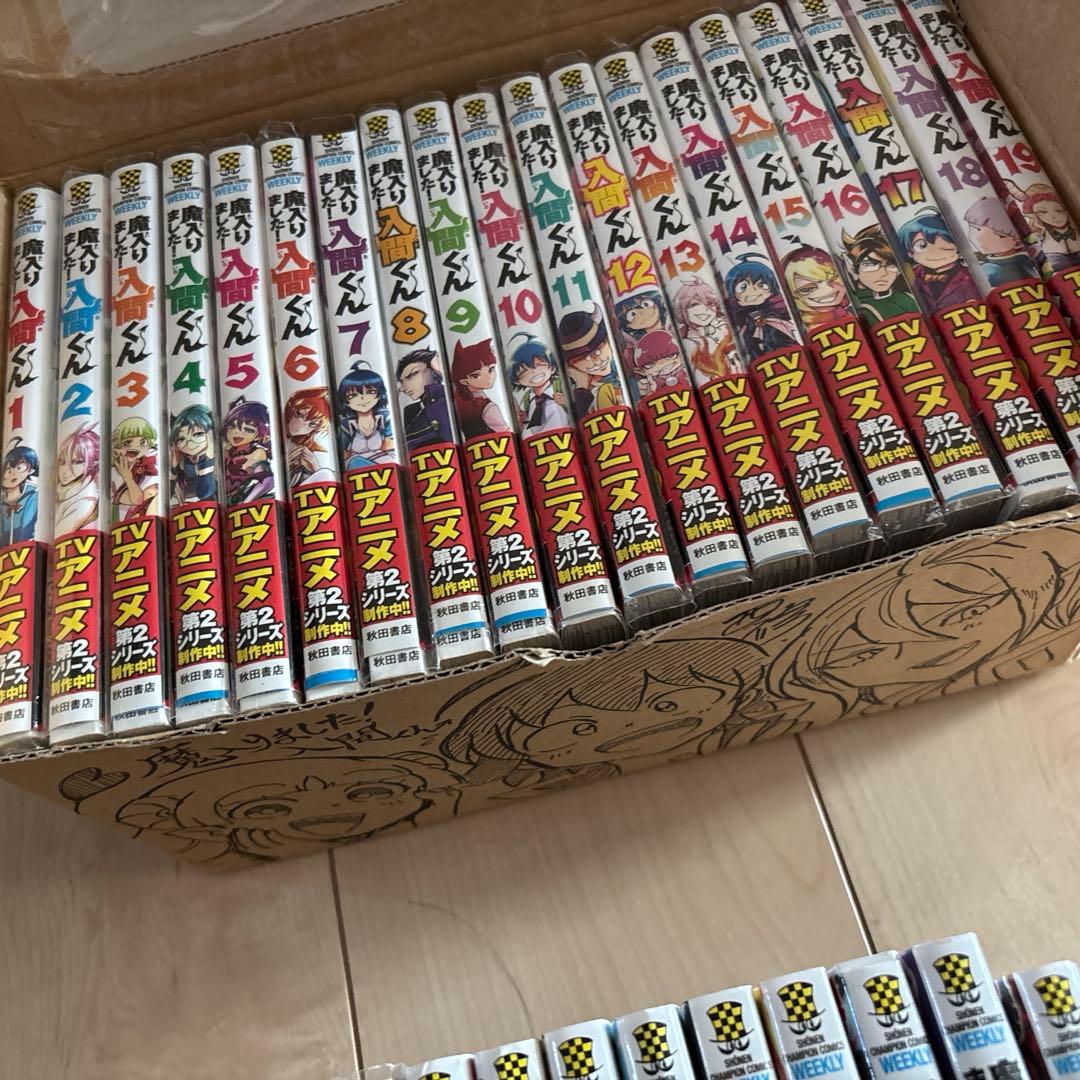 魔入りました！入間くん1～30巻+公式アンソロジー