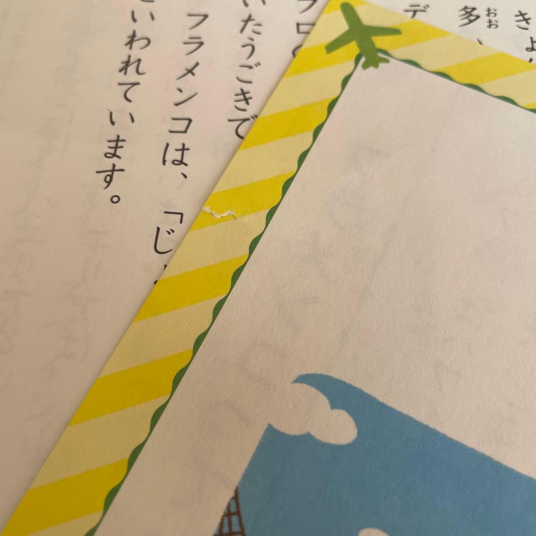 連休値下　おはなしドリル　学研 19冊