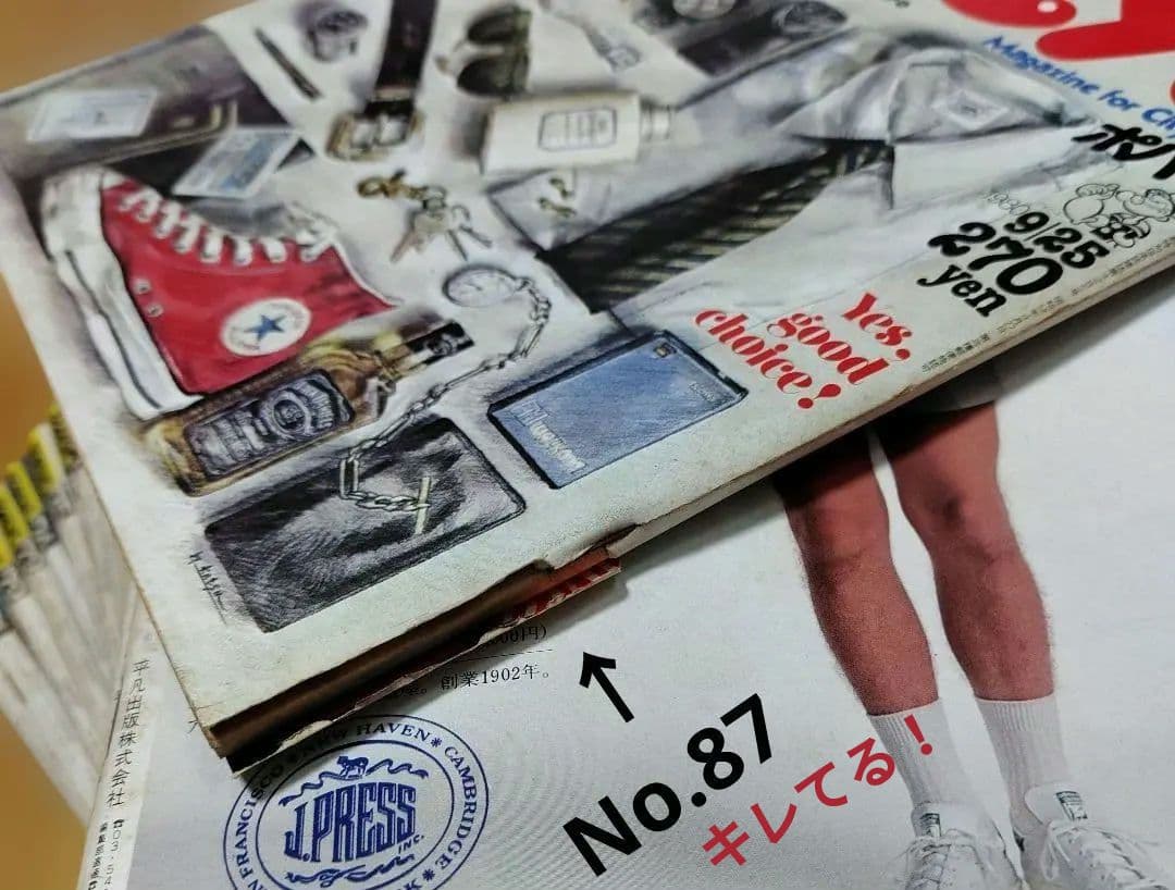 POPEYE 1980 70-93 オマケ有 計25冊