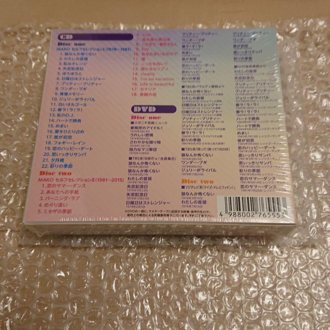 MAKO PACK[40th Anniversary Special]～オール…