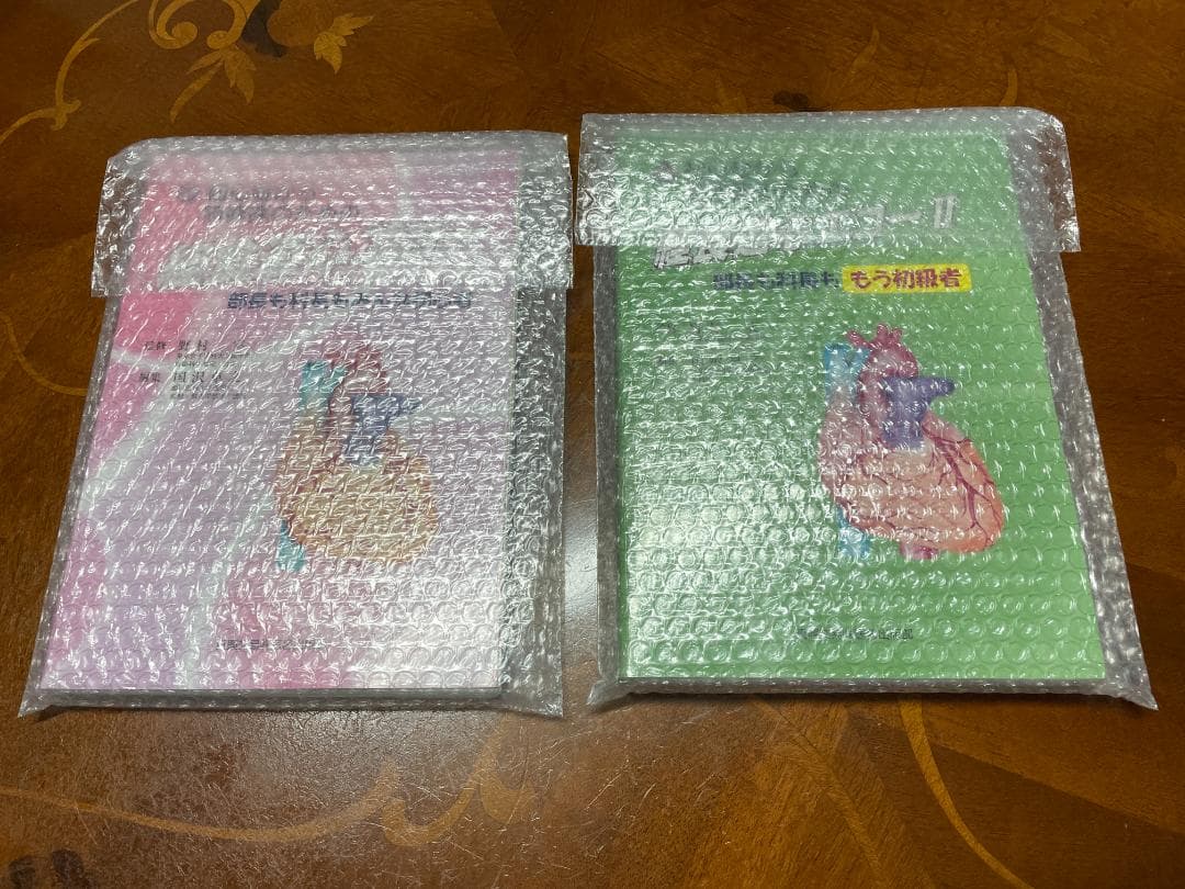 【2冊セット】初心者から研修医のための経食道心エコー 1 2