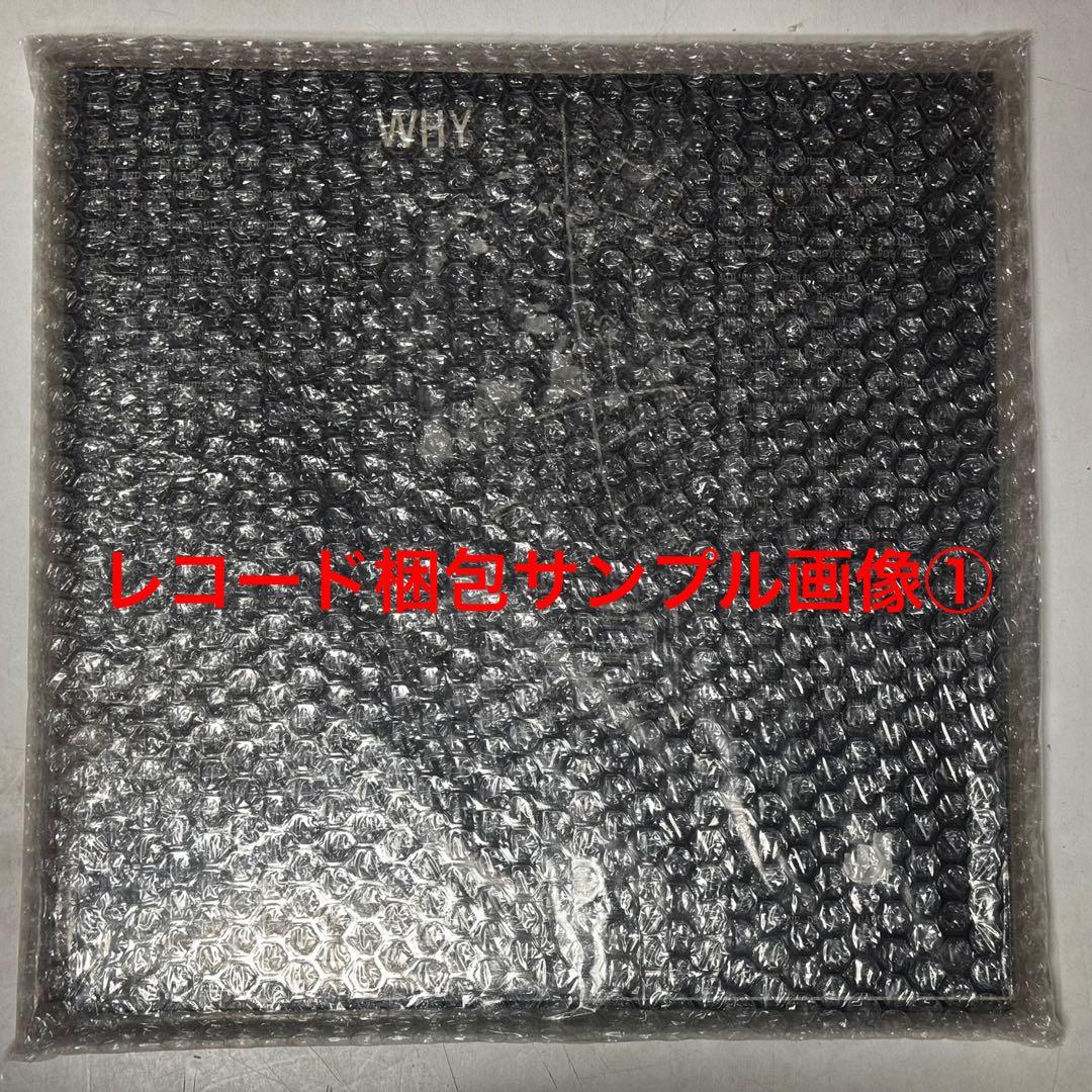 ロックの名作！布袋寅泰『ギタリズム』アナログレコード盤