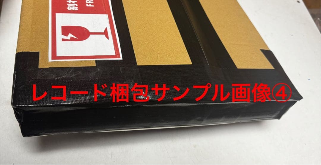 ロックの名作！布袋寅泰『ギタリズム』アナログレコード盤