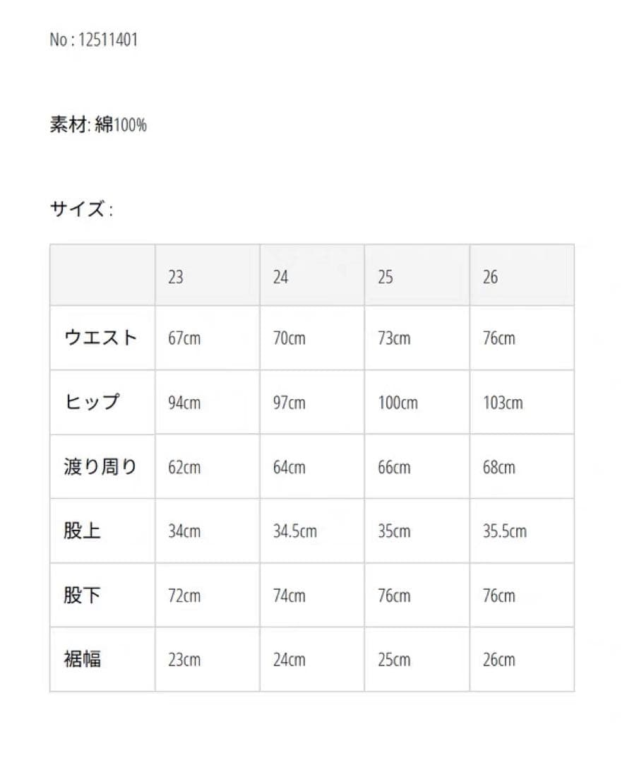 kame出品 ライトブルー24