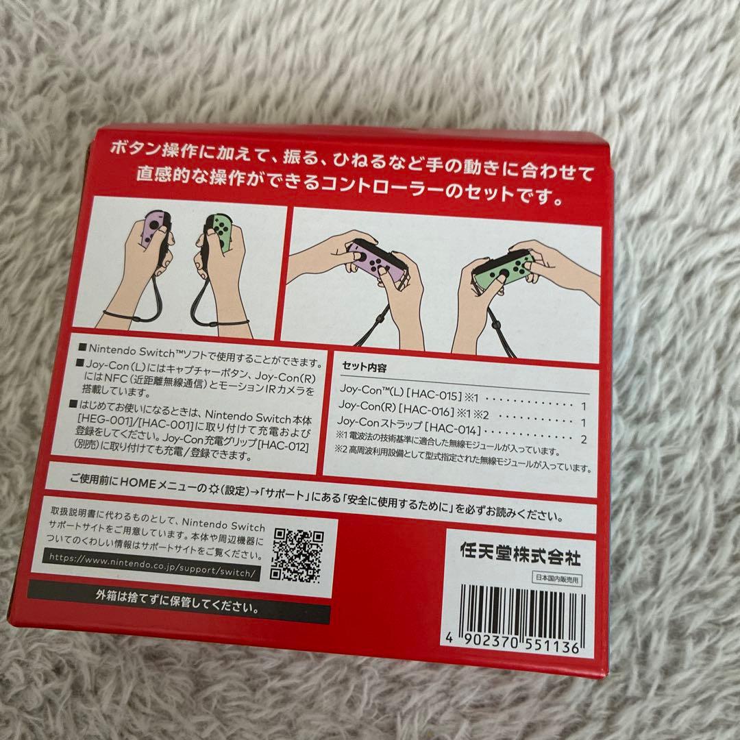 新品Nintendo Switch Joy-Con (L)パステルパープル (R