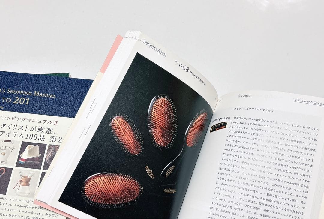 【美品】Sonya’s Shopping Manual 3冊セット 初版