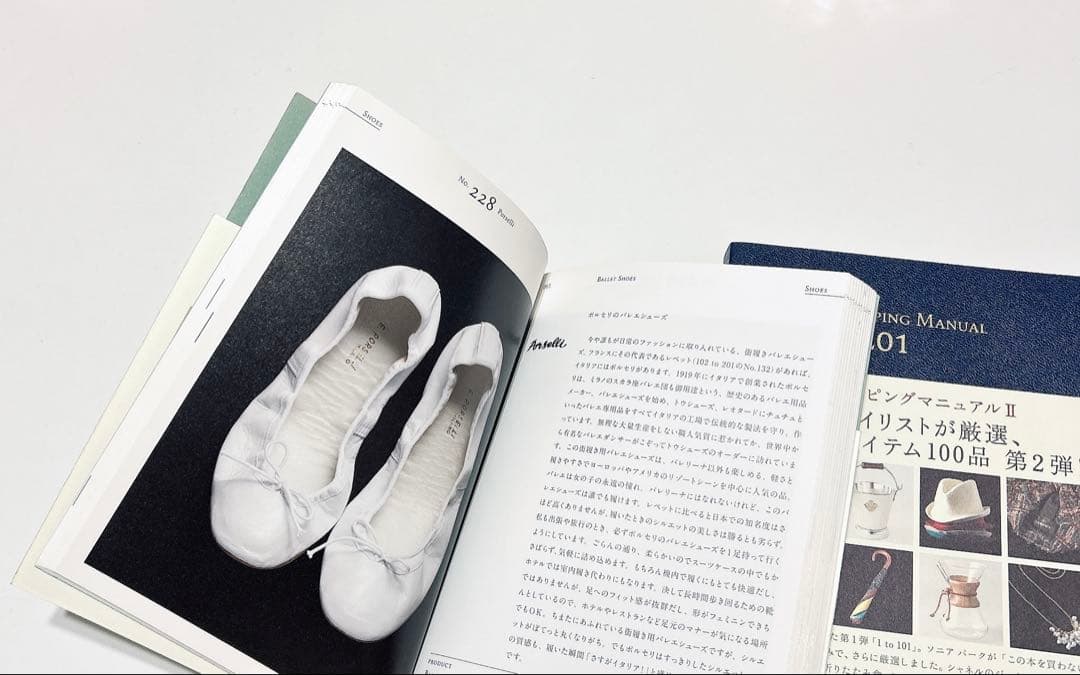 【美品】Sonya’s Shopping Manual 3冊セット 初版