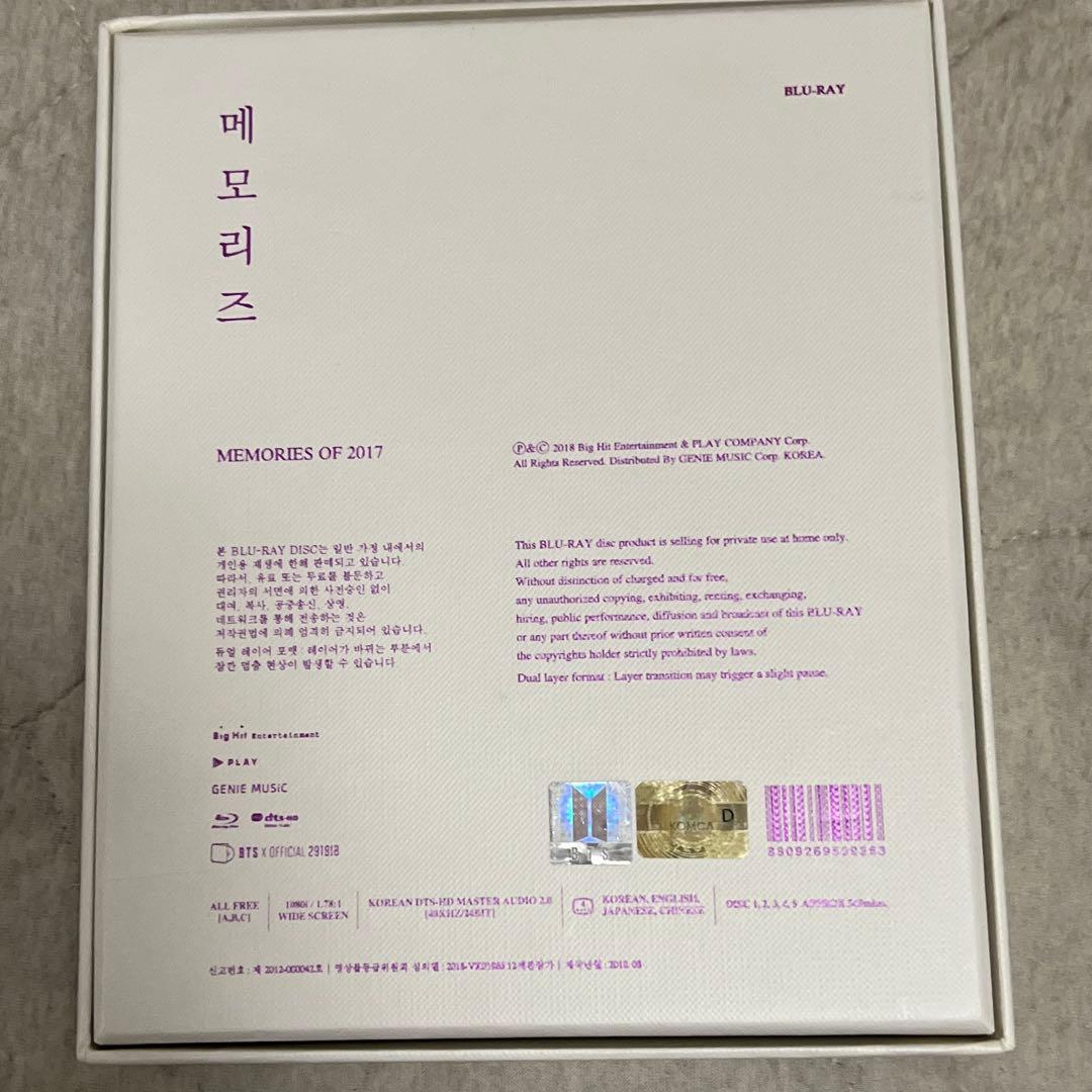 BTS Memories 2017 Blu-ray フォトカード JIN ジン