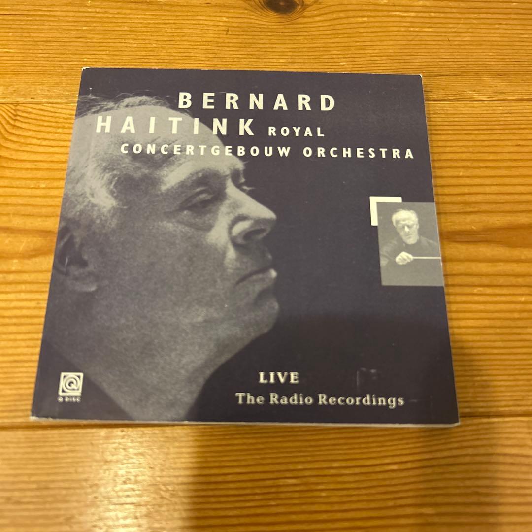 クラシック Bernard Haitink 14CD BOX