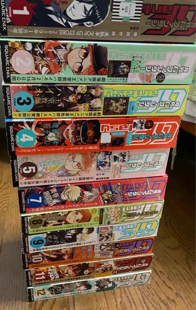 Gファンタジー 9月号 まとめ売り