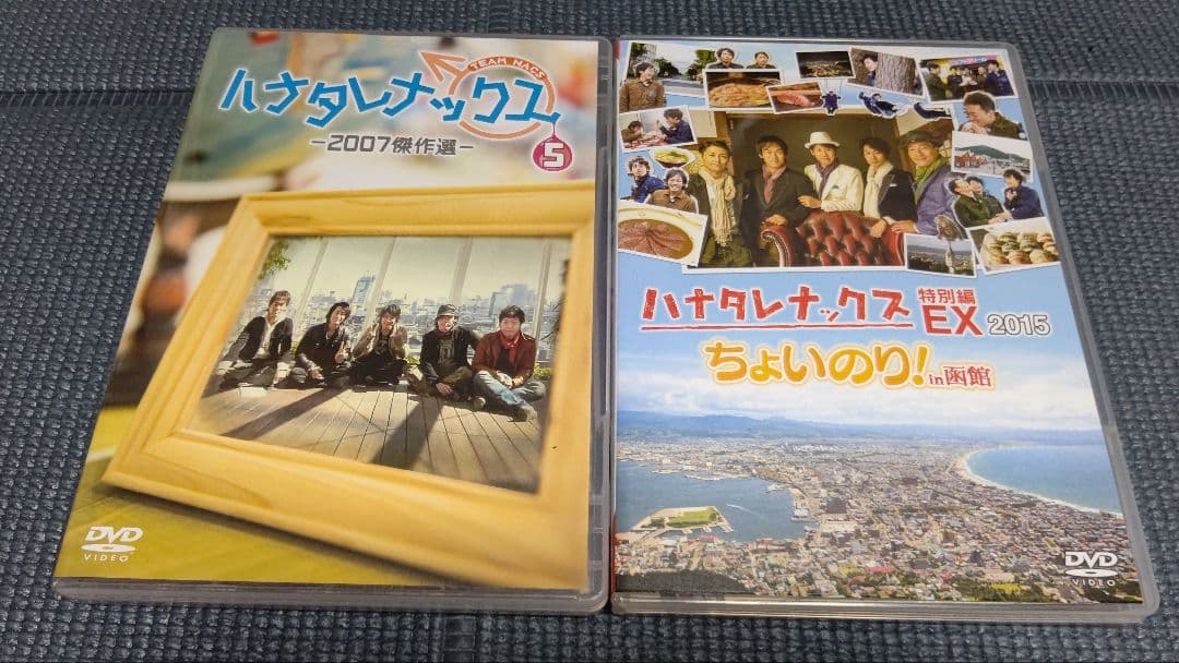 ハナタレナックス TEAM NACS 1～5 ＋ 特別編 DVD