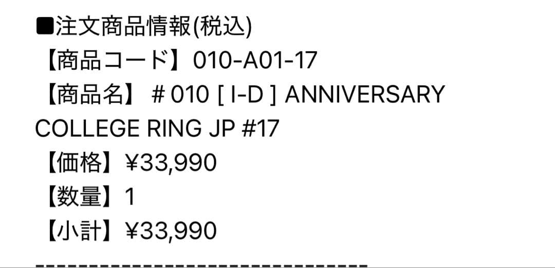 アイケーイー