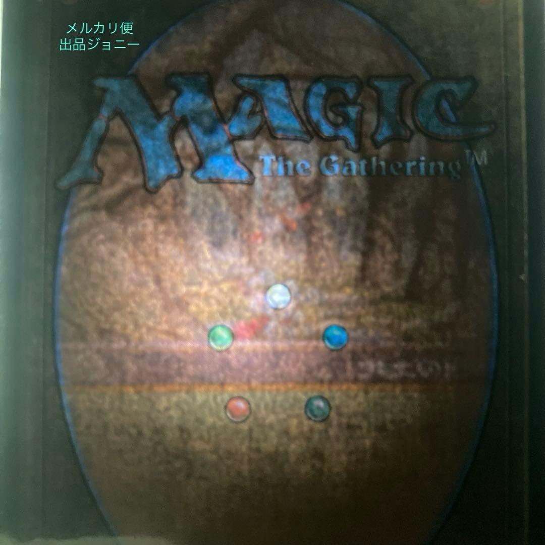 【MTG】ガイアの揺籃の地/USG/日本語版