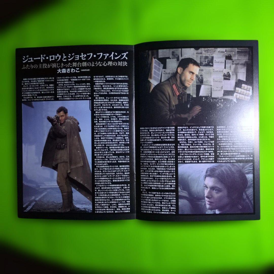 プライベート・ライアン &スターリングラードDVDセット