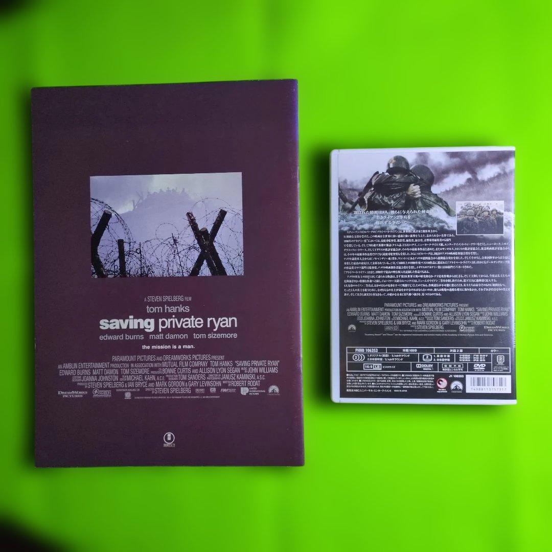 プライベート・ライアン &スターリングラードDVDセット