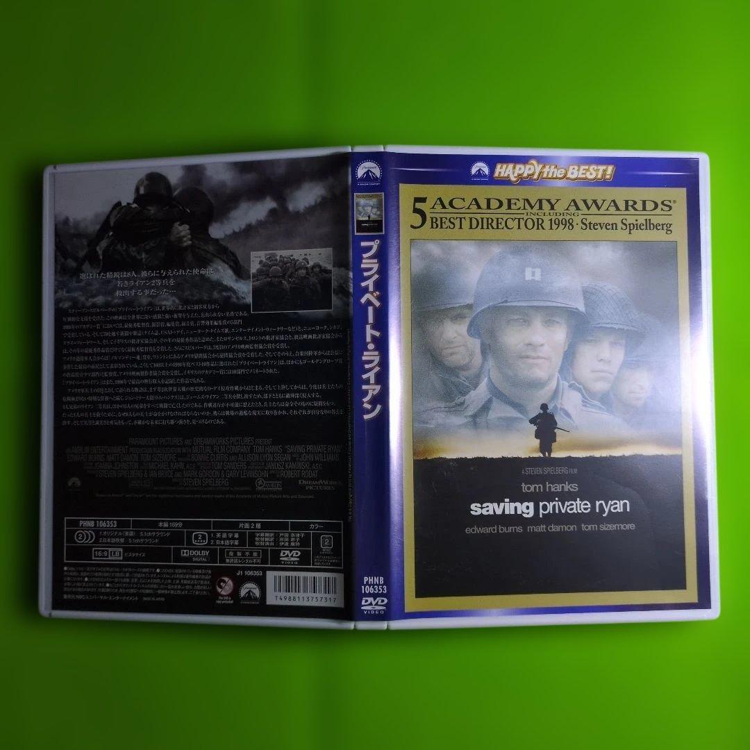 プライベート・ライアン &スターリングラードDVDセット