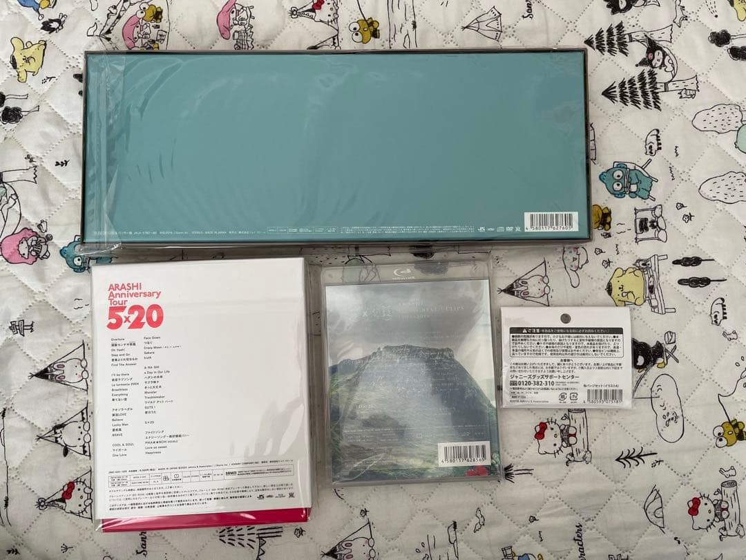 嵐　5×20Blu-ray、CD、DVD3種セット