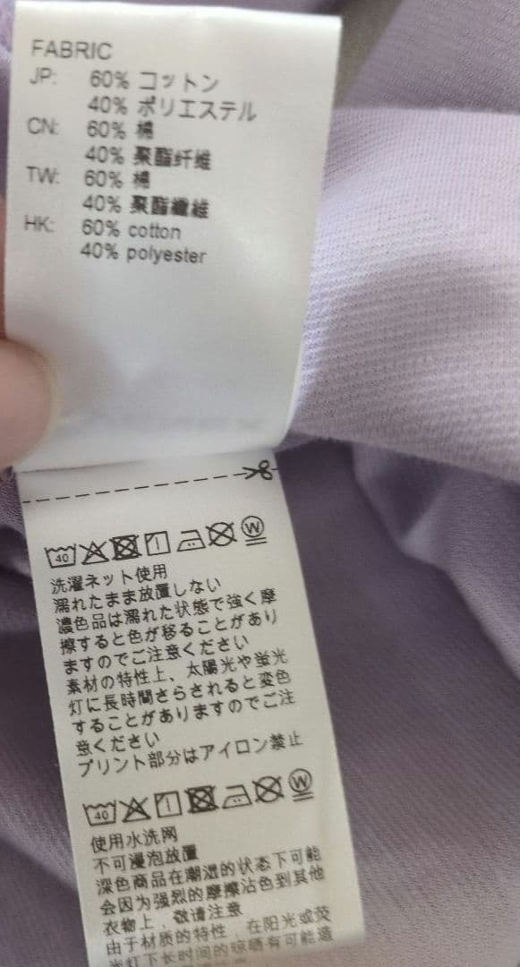 ベネクス　コンフォートポンチセットアップM