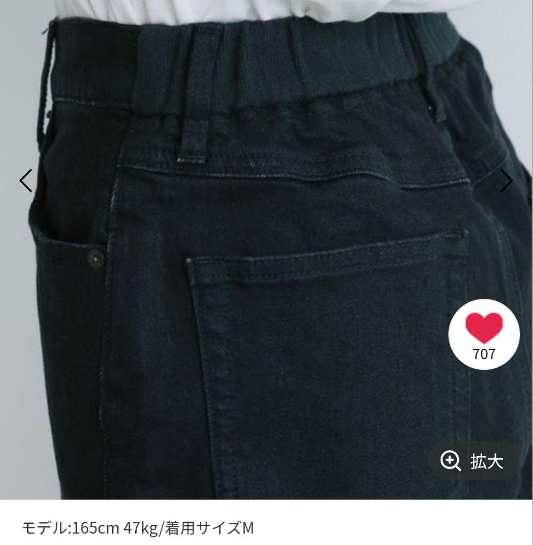BARNYARDSTORM / ソフトウエストワイドデニムパンツ