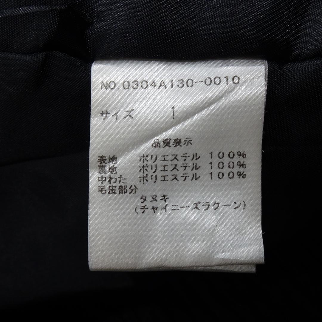 SLY モッズコート 平成ギャル y2k グランジ ミリタリー ブラック 黒