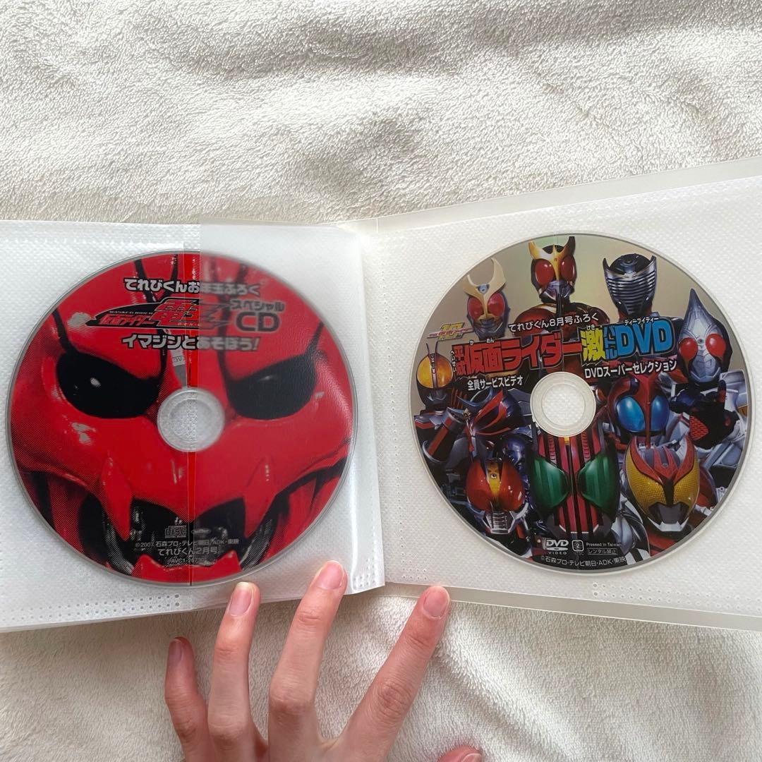 【動作確認済み】仮面ライダー DVD CD 付録 19枚 まとめ売り ケース付き