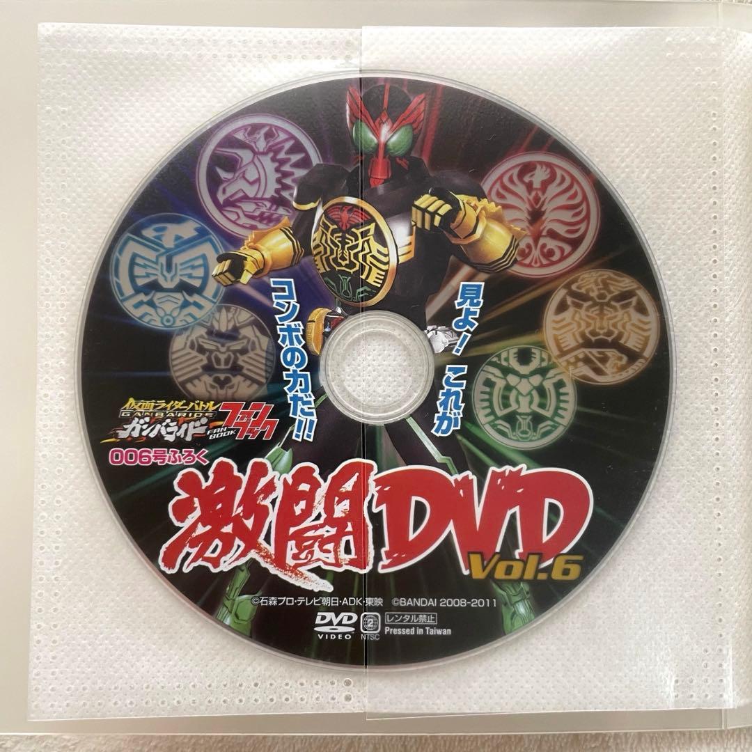 【動作確認済み】仮面ライダー DVD CD 付録 19枚 まとめ売り ケース付き