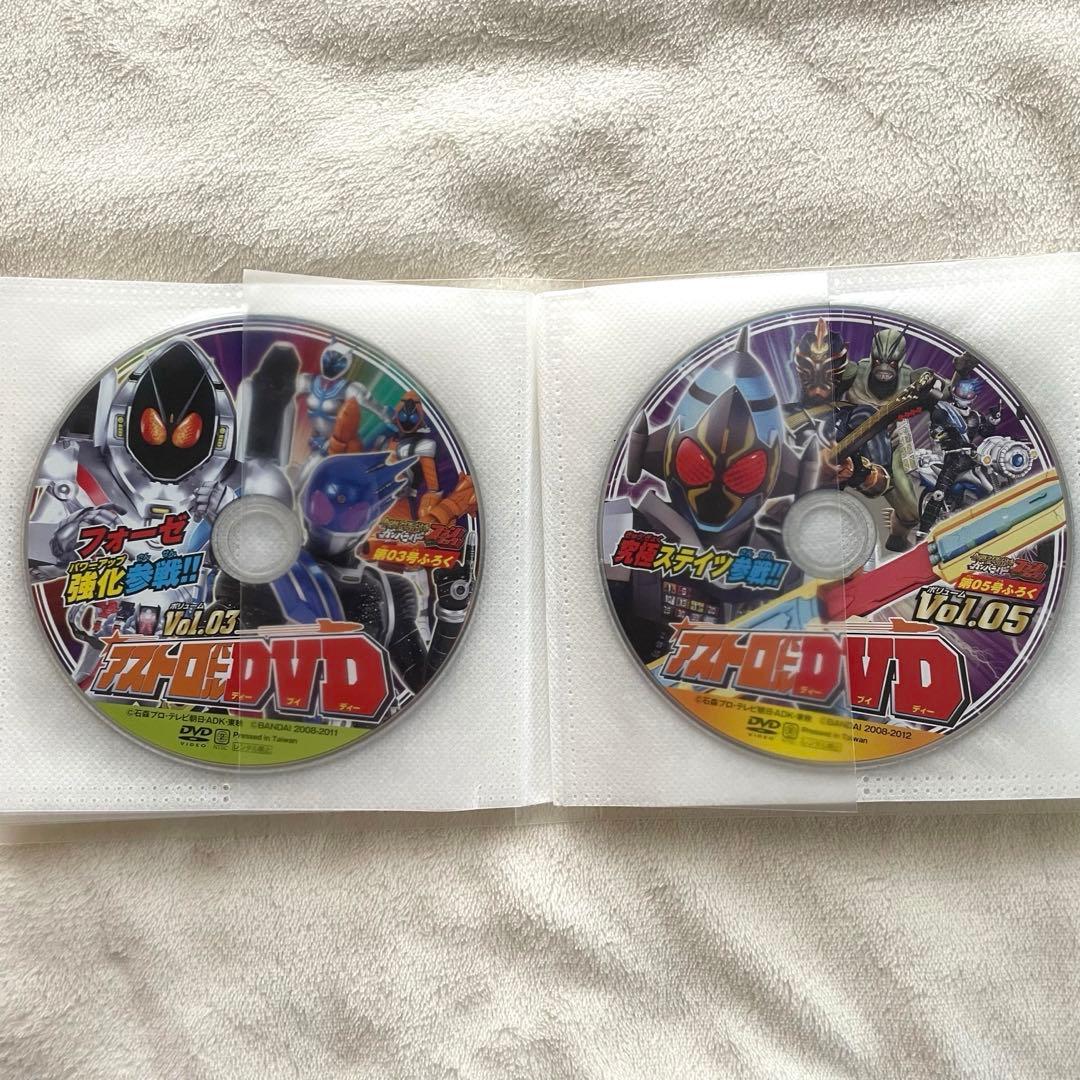 【動作確認済み】仮面ライダー DVD CD 付録 19枚 まとめ売り ケース付き