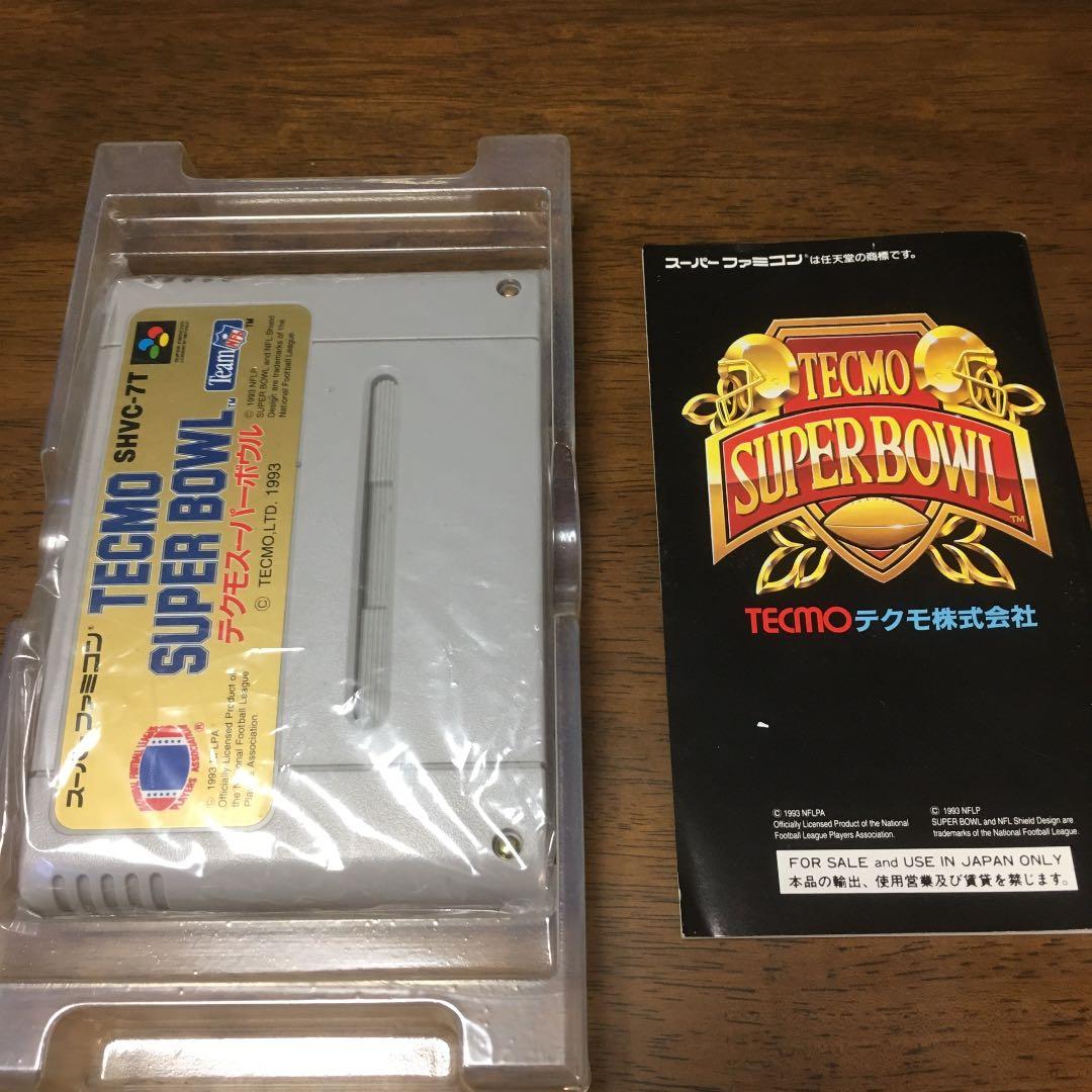 スーパーファミコン本体＋ソフト4本