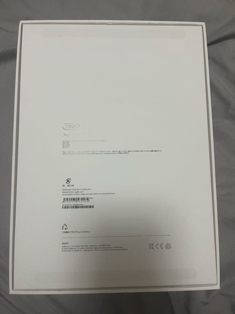 Apple iPad (A16) Wi-Fi 128GB ブルー