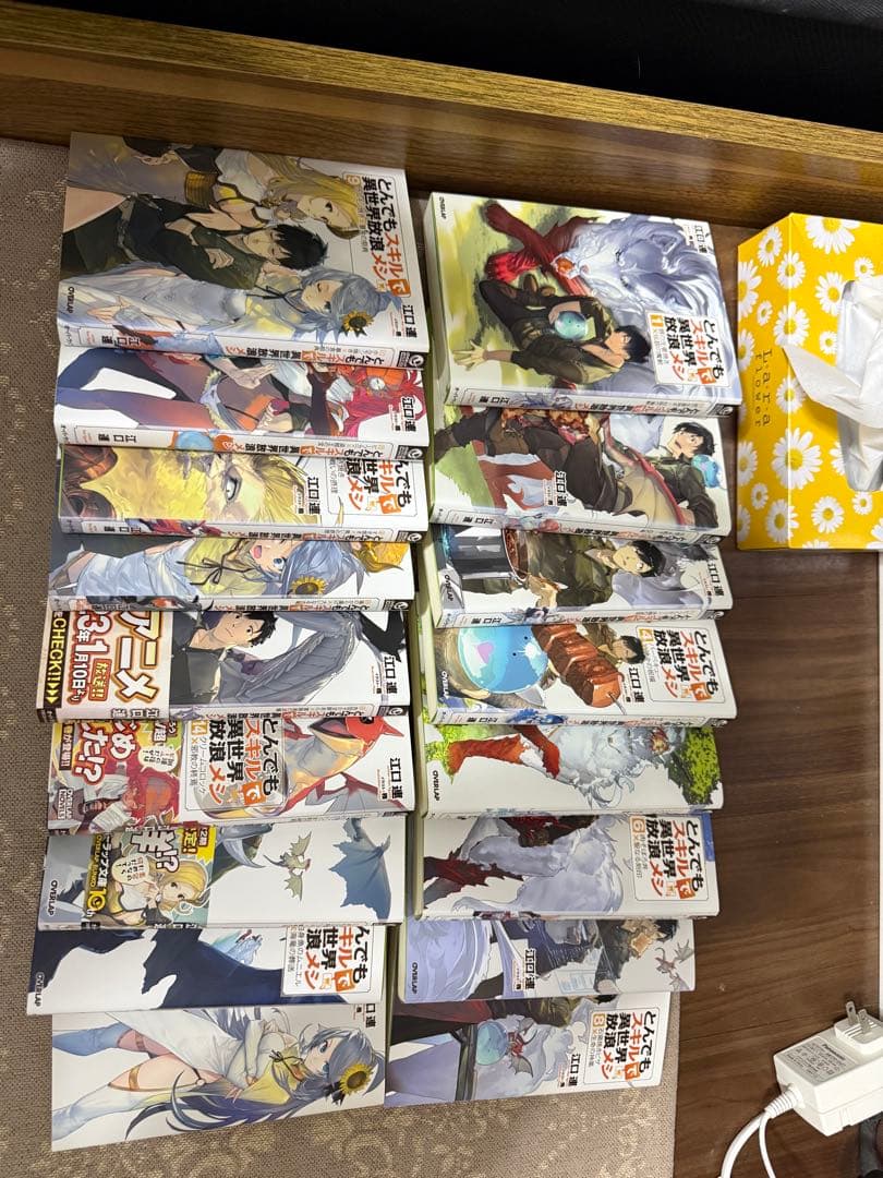 異世界放浪メシ　小説