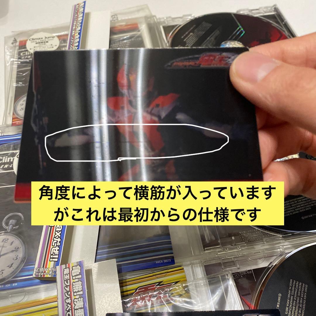 初回特典付き【仮面ライダー電王】CD14点まとめ売り