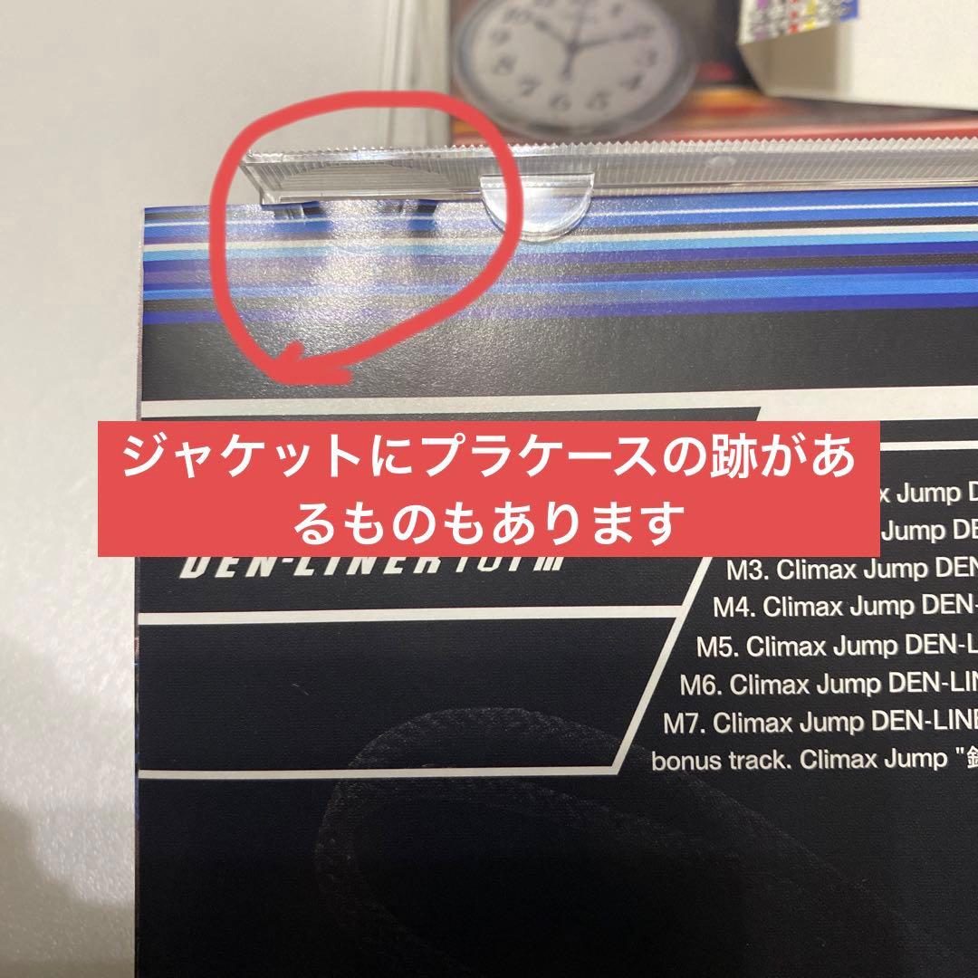 初回特典付き【仮面ライダー電王】CD14点まとめ売り