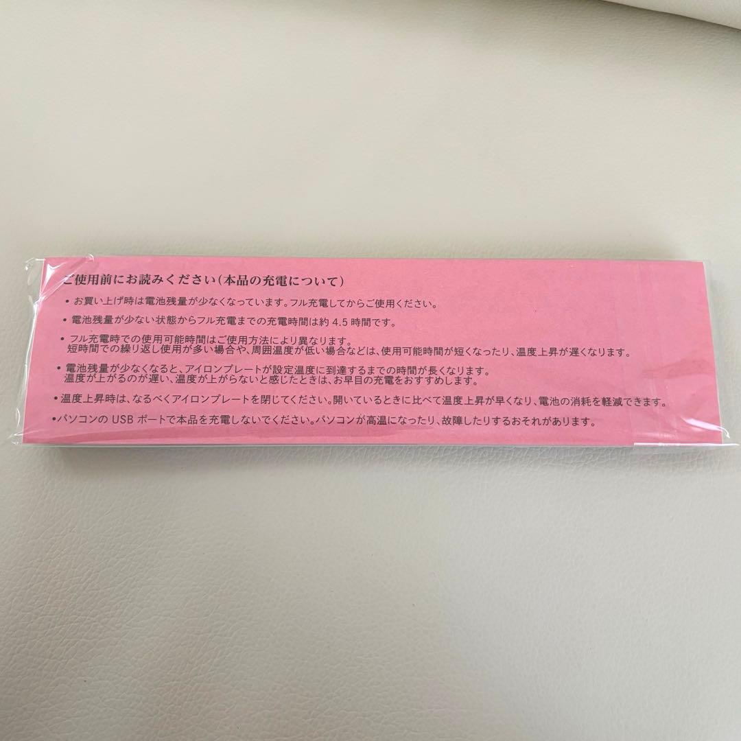 【美品】ReFa ビューテック　フィンガーアイロン